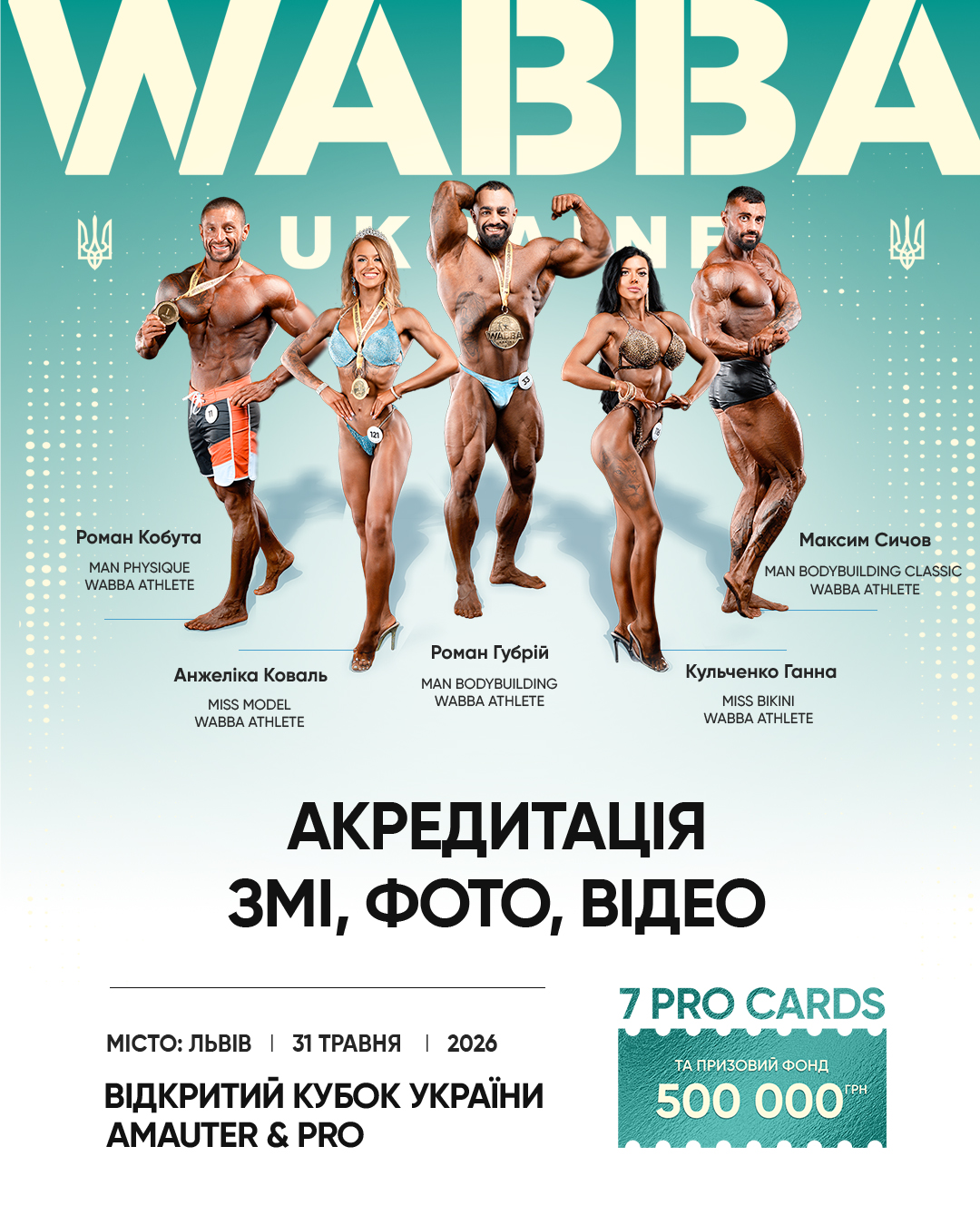 Poster for WABBA Ukraine bodybuilding event featuring five athletes posing with medals; includes date, city Львів, and prize information.