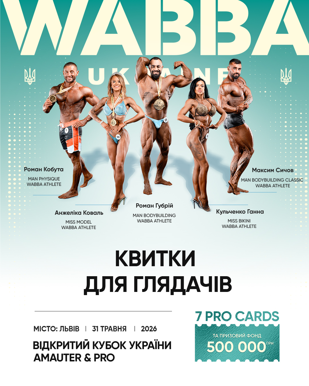 Poster for WABBA Ukraine bodybuilding with six athletes posing and medals, teal gradient backdrop, large WABBA text at top and ticket info at bottom.